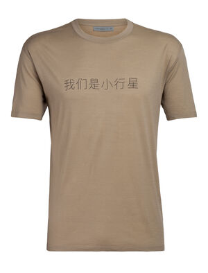 Shop Merino Wool Outdoor Clothes For Men Icebreaker