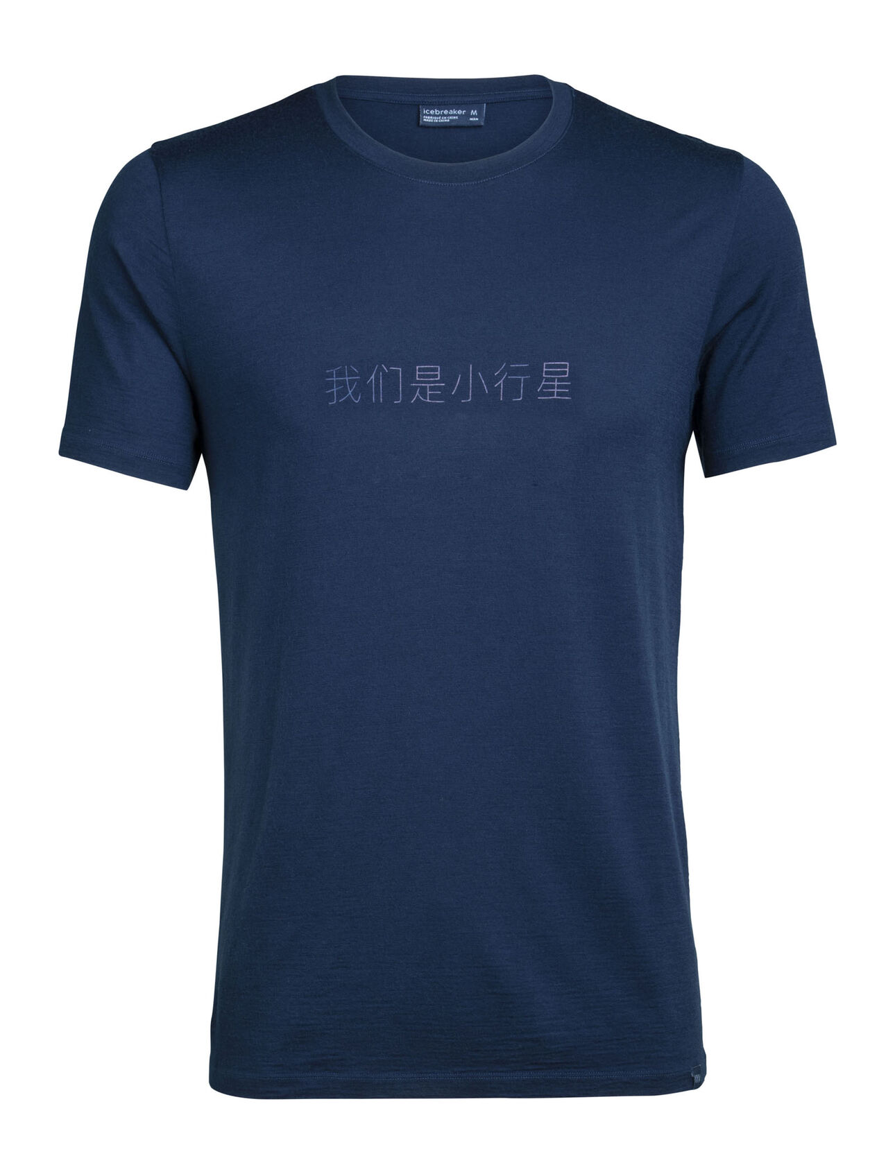 T-shirt manches courtes col rond Nature Dye 200 Asteroid chinois